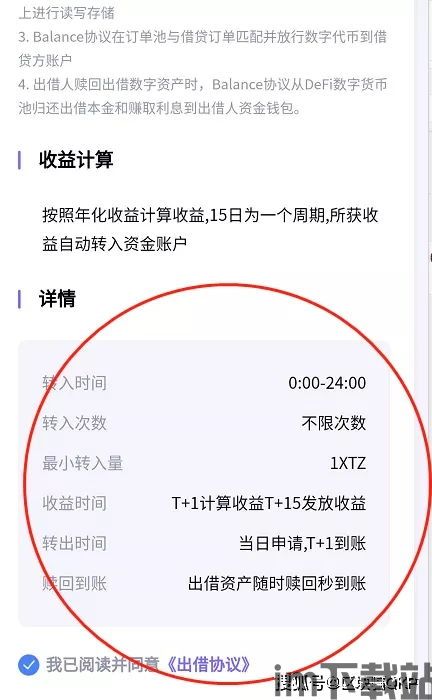 usdt钱包地址哪个好,哪个钱包更安全可靠？(图10)