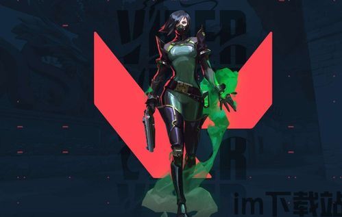varlor‘ant game,游戏简介(图4) varlor‘ant game,游戏简介(图4)