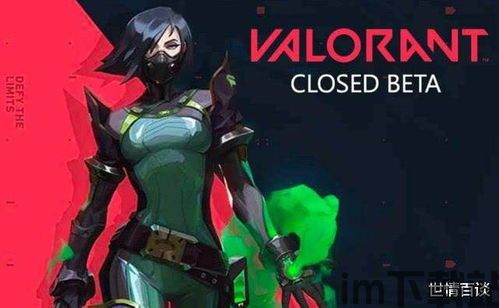 varlor‘ant game,游戏简介(图5) varlor‘ant game,游戏简介(图5)