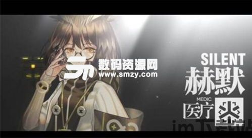 明日方舟副游推荐,探索更多战术乐趣(图5) 明日方舟副游推荐,探索更多战术乐趣(图5)