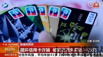 惊天骗局比特币视频大全,揭秘虚拟货币背后的真相(图10) 惊天骗局比特币视频大全,揭秘虚拟货币背后的真相(图10)