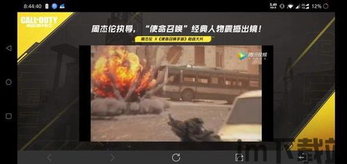 惊天骗局比特币视频大全,揭秘虚拟货币背后的真相(图11) 惊天骗局比特币视频大全,揭秘虚拟货币背后的真相(图11)