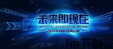 未来游戏市场,技术创新与多元化发展并行(图4)