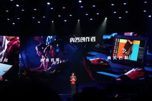 未来游戏市场,技术创新与多元化发展并行(图8)