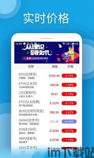 每天领比特币的app,轻松赚取加密货币的新途径(图3)