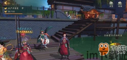 神都夜行录钓鱼,轻松掌握钓鱼技巧,收获满满(图4) 神都夜行录钓鱼,轻松掌握钓鱼技巧,收获满满(图4)