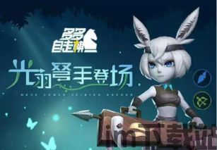 多多自走棋广之旅,探索游戏中的旅游胜地(图5) 多多自走棋广之旅,探索游戏中的旅游胜地(图5)