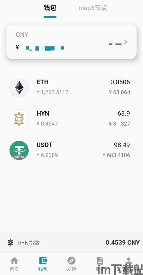 钱包添加不了USDT,钱包添加USDT失败?可能是这些原因导致的(图6) 钱包添加不了USDT,钱包添加USDT失败?可能是这些原因导致的(图6)