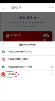 钱包添加不了USDT,钱包添加USDT失败?可能是这些原因导致的(图8) 钱包添加不了USDT,钱包添加USDT失败?可能是这些原因导致的(图8)
