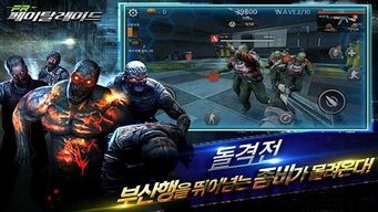 致命突袭,现代战争的新篇章(图3) 致命突袭,现代战争的新篇章(图3)