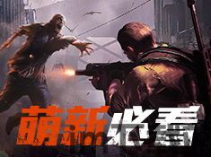 致命突袭,现代战争的新篇章(图4) 致命突袭,现代战争的新篇章(图4)
