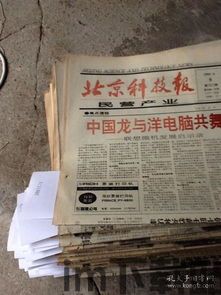 比特币北京科技报(图5) 比特币北京科技报(图5)