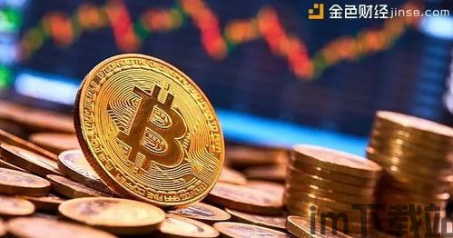 比特币期货和比特币,市场动态与投资分析(图4)