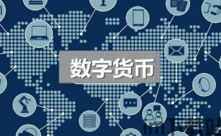 信用挂钩和比特币一样吗,本质差异与市场影响(图2) 信用挂钩和比特币一样吗,本质差异与市场影响(图2)