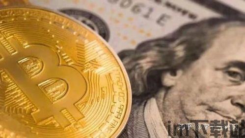 信用挂钩和比特币一样吗,本质差异与市场影响(图4) 信用挂钩和比特币一样吗,本质差异与市场影响(图4)