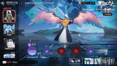 异界创意,神秘大陆的奇幻冒险(图3) 异界创意,神秘大陆的奇幻冒险(图3)