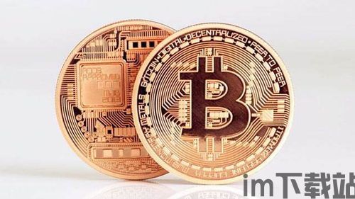 假的比特币有什么用处,你不知道的五大亮点(图5) 假的比特币有什么用处,你不知道的五大亮点(图5)