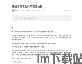 比特币转账最晚到账,比特币转账最晚到账时间揭秘(图2) 比特币转账最晚到账,比特币转账最晚到账时间揭秘(图2)