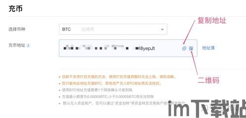 比特币转账最晚到账,比特币转账最晚到账时间揭秘(图3) 比特币转账最晚到账,比特币转账最晚到账时间揭秘(图3)