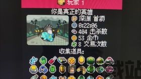 神鸭特攻道具,助力玩家勇闯地宫的秘密武器(图9) 神鸭特攻道具,助力玩家勇闯地宫的秘密武器(图9)