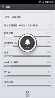 笔记本挂比特币耗电吗,笔记本挂比特币耗电吗?深度解析挖矿能耗问题(图6) 笔记本挂比特币耗电吗,笔记本挂比特币耗电吗?深度解析挖矿能耗问题(图6)
