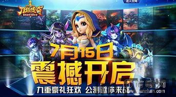刀塔公测,刀塔霸业公测在即,全新自走棋体验即将开启(图1) 刀塔公测,刀塔霸业公测在即,全新自走棋体验即将开启(图1)