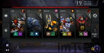 刀塔公测,刀塔霸业公测在即,全新自走棋体验即将开启(图4) 刀塔公测,刀塔霸业公测在即,全新自走棋体验即将开启(图4)