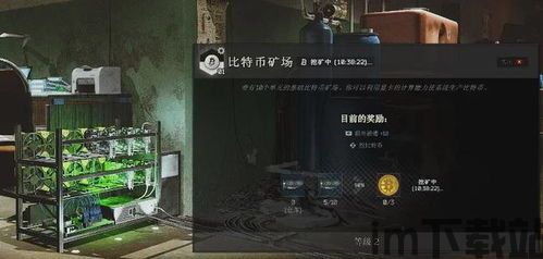 比特币塔科夫日记(图6) 比特币塔科夫日记(图6)