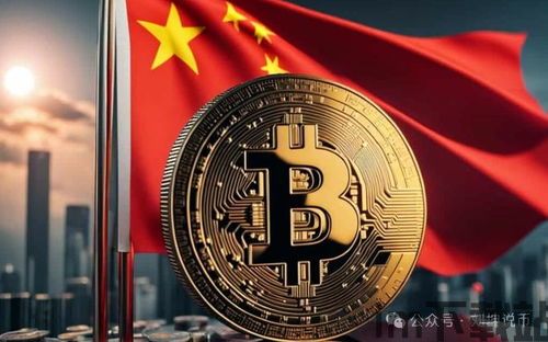 南方比特币和嘉实比特币,对比分析(图6) 南方比特币和嘉实比特币,对比分析(图6)