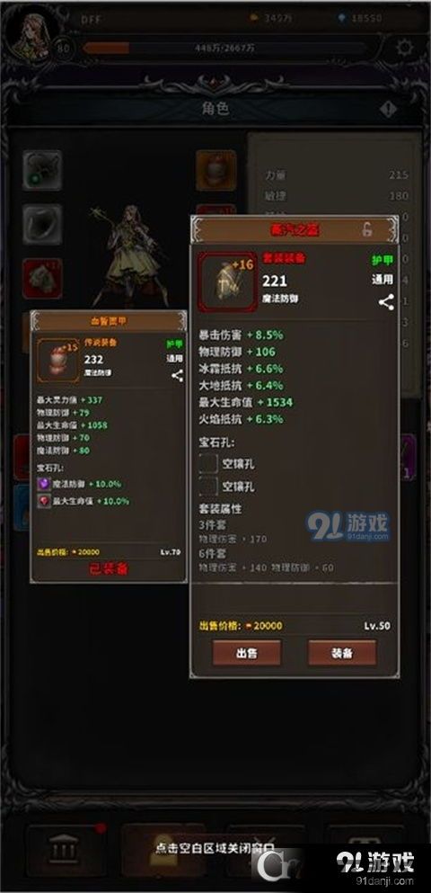 游戏除此之外还有丰富多彩的公会系统,玩家可以加入各个不同的,游戏世界的社交新篇章(图4) 游戏除此之外还有丰富多彩的公会系统,玩家可以加入各个不同的,游戏世界的社交新篇章(图4)