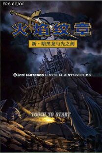 火焰纹章新,传承与创新——探索经典战棋游戏的魅力(图7) 火焰纹章新,传承与创新——探索经典战棋游戏的魅力(图7)