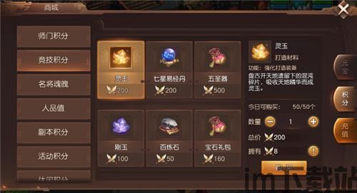如龙0 4.0升级挡更新内容,如龙0 4.0升级档全新内容曝光,游戏体验再升级!(图1) 如龙0 4.0升级挡更新内容,如龙0 4.0升级档全新内容曝光,游戏体验再升级!(图1)