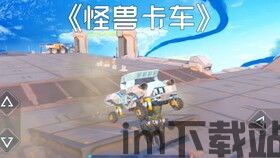 怪物卡车电影蓝光(图4)