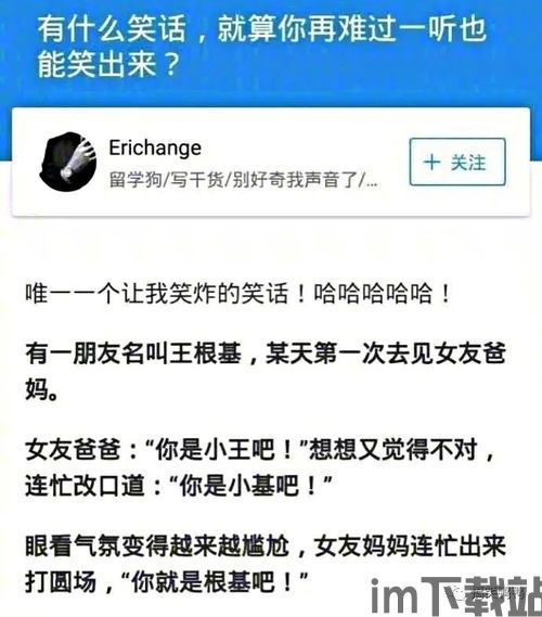 比特币暴跌笑话段子搞笑,比特币暴跌，投资者们的“惊魂”时刻(图5)