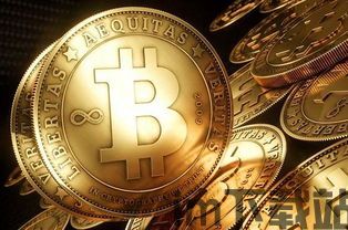 比特币有价值基础吗,比特币的价值基础分析(图3) 比特币有价值基础吗,比特币的价值基础分析(图3)