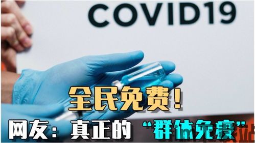 深圳卫视比特币新闻视频,警惕投资风险(图2) 深圳卫视比特币新闻视频,警惕投资风险(图2)