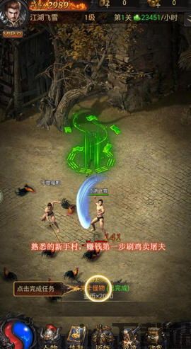 传奇霸服,掌握这些技巧,轻松成为游戏霸主(图6) 传奇霸服,掌握这些技巧,轻松成为游戏霸主(图6)