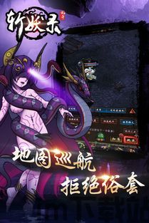 斩妖raksasimod(图4)