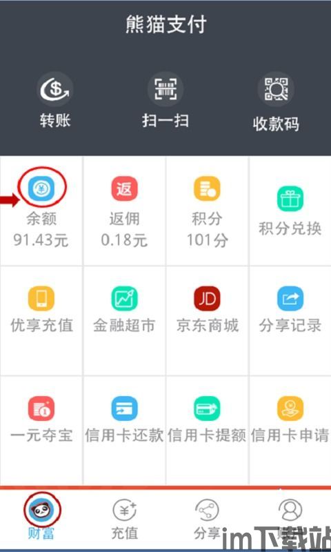 usdt钱包地址指什么,什么是USDT钱包地址?(图9) usdt钱包地址指什么,什么是USDT钱包地址?(图9)