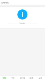 usdt钱包地址指什么,什么是USDT钱包地址?(图8) usdt钱包地址指什么,什么是USDT钱包地址?(图8)