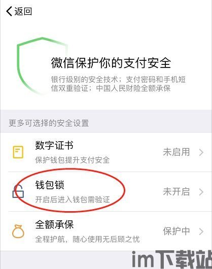 usdt钱包地址指什么,什么是USDT钱包地址?(图10) usdt钱包地址指什么,什么是USDT钱包地址?(图10)