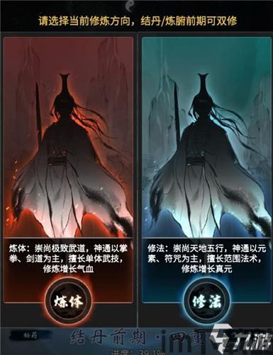 一念逍遥测评(图3) 一念逍遥测评(图3)