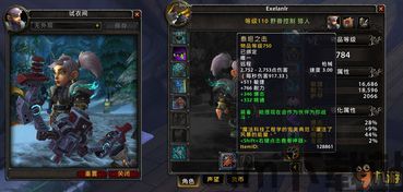 勇敢之地的骑士团难度解锁,勇敢之地骑士团难度解锁攻略详解(图4)