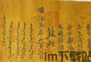 传奇生物圣旨,揭开神秘生物的神秘面纱(图2)