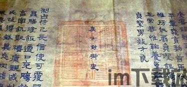 传奇生物圣旨,揭开神秘生物的神秘面纱(图3)