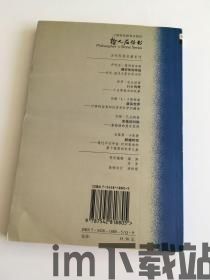 传奇生物圣旨,揭开神秘生物的神秘面纱(图5)