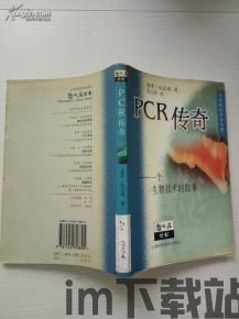 传奇生物圣旨,揭开神秘生物的神秘面纱(图6)
