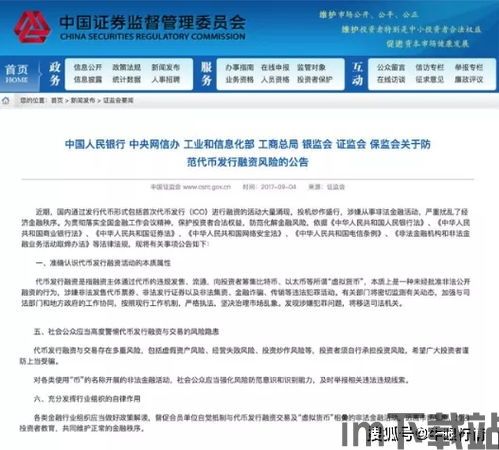 我国持有比特币市值,现状与未来展望(图2) 我国持有比特币市值,现状与未来展望(图2)