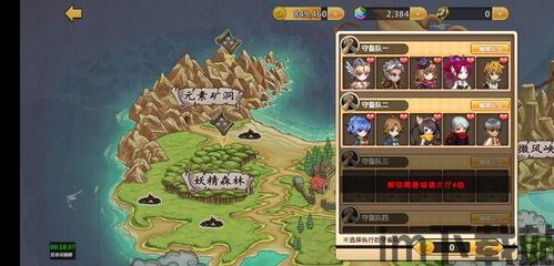 冒险者游戏,探索未知,成就自我(图3) 冒险者游戏,探索未知,成就自我(图3)