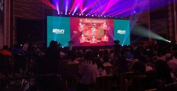 年会游戏方案,打造欢乐氛围，增强团队凝聚力(图2)